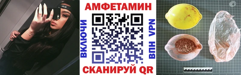 сколько стоит  Асбест  АМФ Розовый 