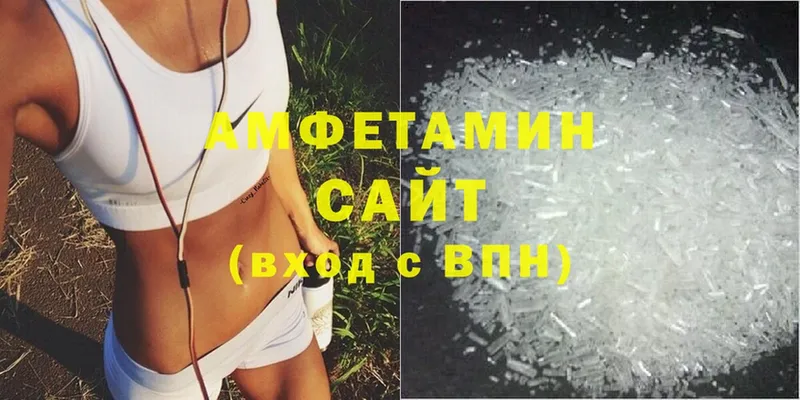 Amphetamine VHQ  даркнет сайт  Асбест 