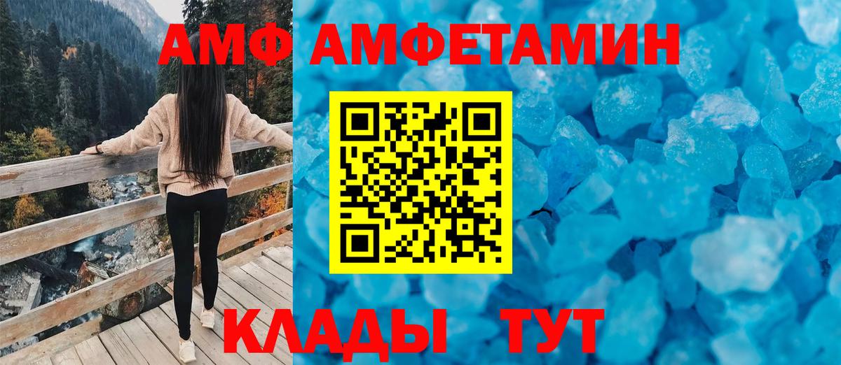 Амфетамин  Асбест  АМФЕТАМИН VHQ 