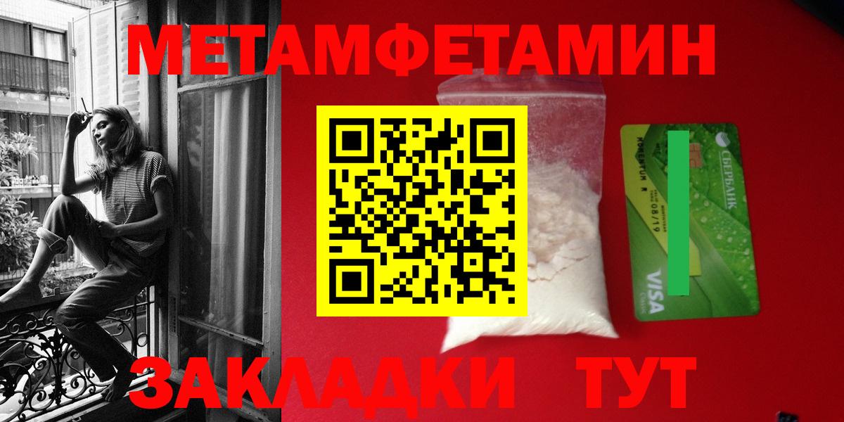 АМФ  АМФЕТАМИН  Асбест  Вход с VPN  АМФЕТАМИН Розовый 