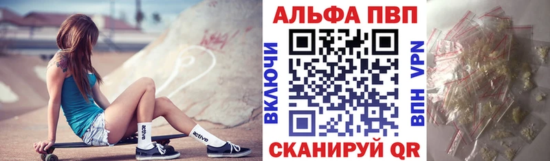 нарко площадка состав  Асбест  Alfa_PVP кристаллы 