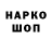COCAIN Колумбийский Andrey Igolkin