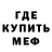 Метадон methadone Volodia Yatsencko