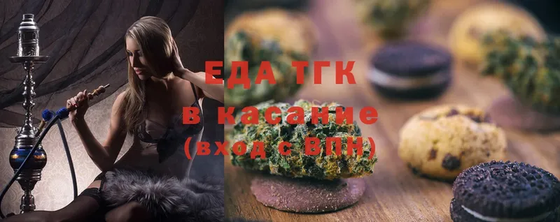 продажа наркотиков  Асбест  ссылка на мегу вход  Canna-Cookies конопля 