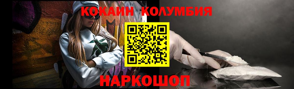 КОКАИН Боливия Асбест