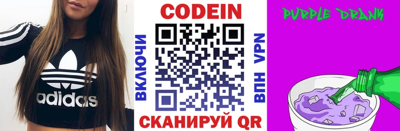 darknet формула  Асбест  Кодеиновый сироп Lean напиток Lean (лин)  цены   гидра маркетплейс 