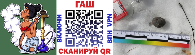 ГАШИШ гашик  Асбест 