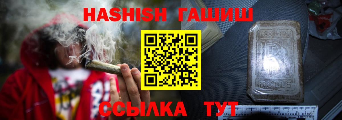 Гашиш Premium Асбест