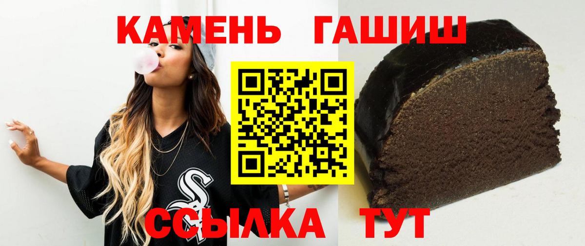 ГАШ Ice-O-Lator  Гашиш  Асбест  Вход с VPN  Гашиш убойный 