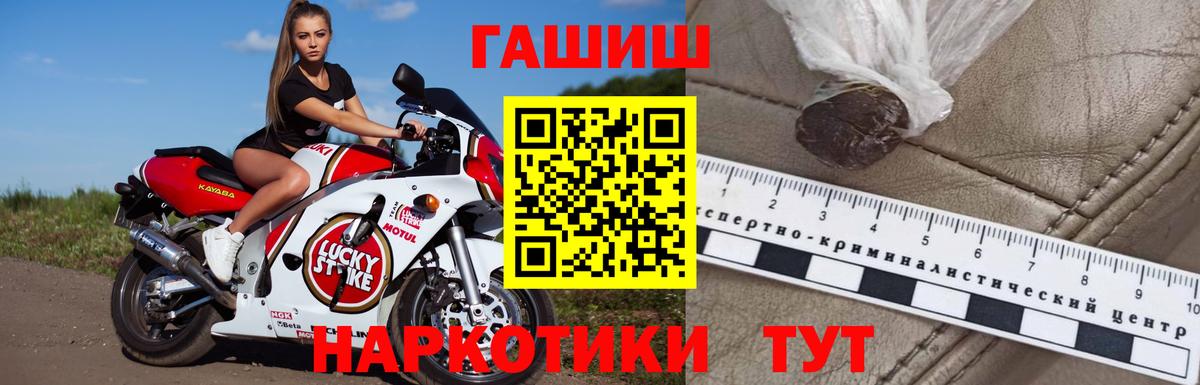 МАРИХУАНА  Асбест  Меф   Экстази  Кокаин  NBOMe  Лсд 25  Альфа ПВП СК кристаллы  Кодеин 