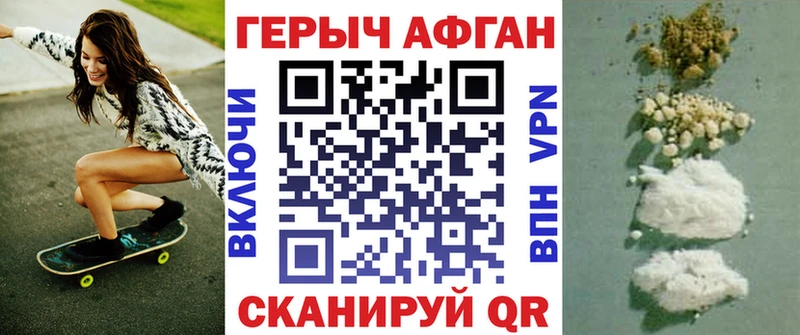 дарнет шоп  Асбест  blacksprut ONION  ГЕРОИН афганец 