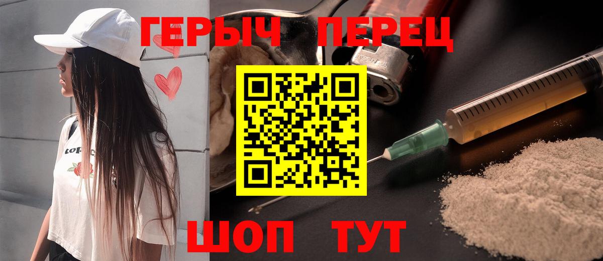 ГЕРОИН VHQ Асбест