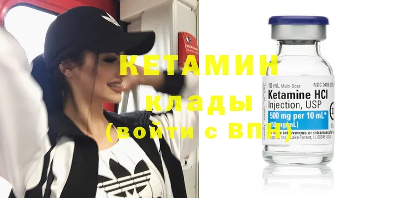 даркнет сайт  Асбест  Кетамин ketamine 