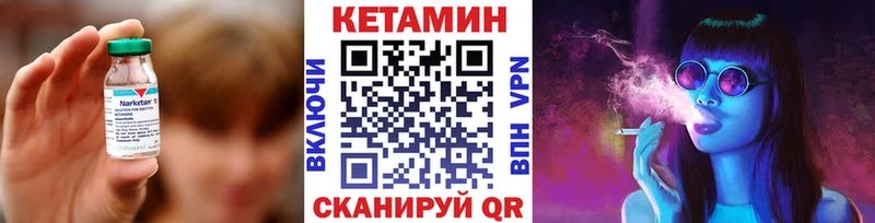 Кетамин ketamine купить наркотик Асбест
