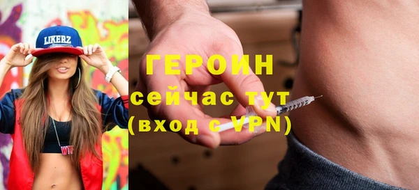 герыч Переславль-Залесский