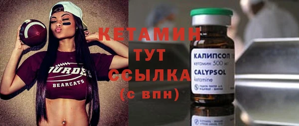 экстази Пестово