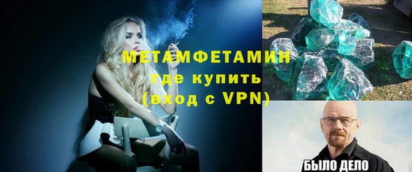 герыч Переславль-Залесский