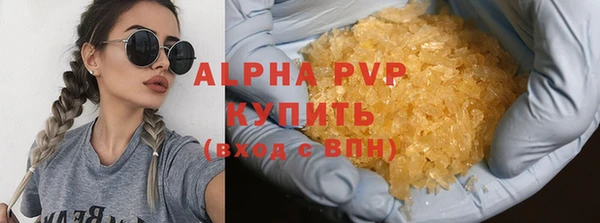 spice Пересвет