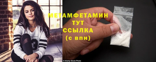 экстази Пестово