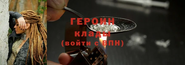 герыч Переславль-Залесский