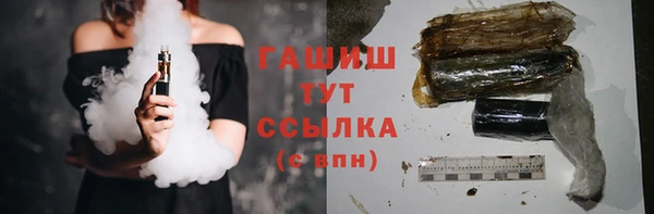 экстази Пестово