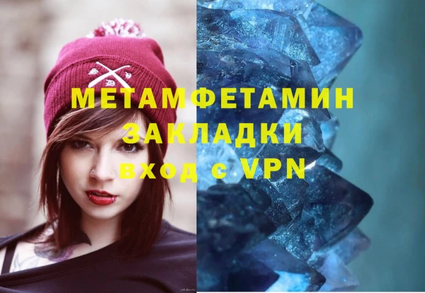 экстази Пестово