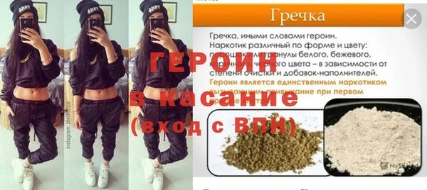 экстази Пестово