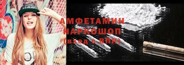 экстази Пестово