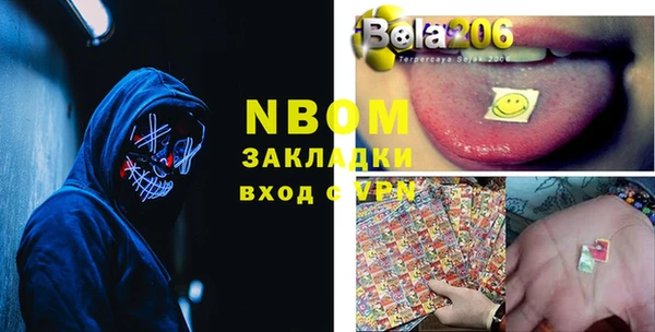 экстази Пестово