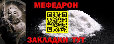 mdpv Абинск