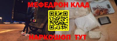 COCAINE Абинск