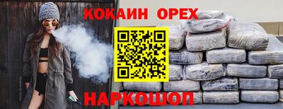 ALPHA PVP Аргун