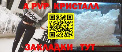 скорость mdpv Балахна
