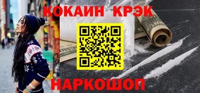 мет Апшеронск
