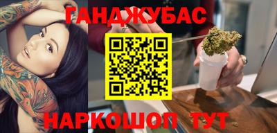 таблы Бийск