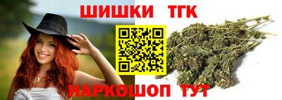 мет Апшеронск