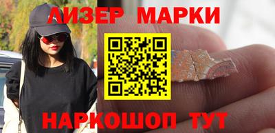 метадон Апшеронск