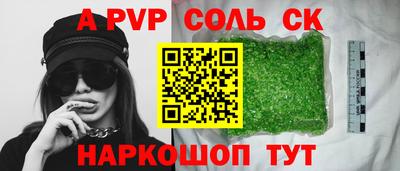 мет Апшеронск