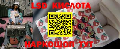 гидропоника Волгодонск