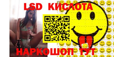 мефедрон Абакан