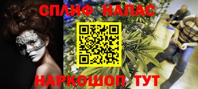 мет Апшеронск