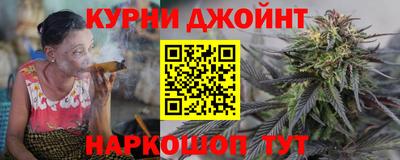 таблы Бийск