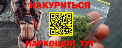 мет Апшеронск