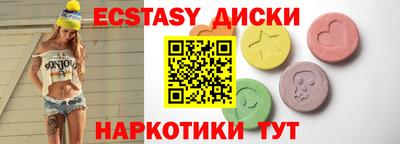 COCAINE Абинск