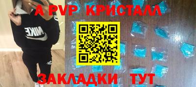 мефедрон Абакан