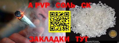 амф Апрелевка