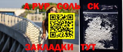 мефедрон Абакан