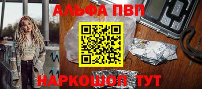 спиды Азнакаево