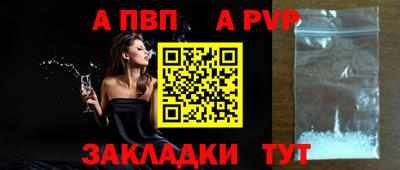 jwh Абакан