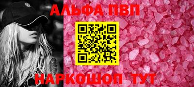 амф Апрелевка